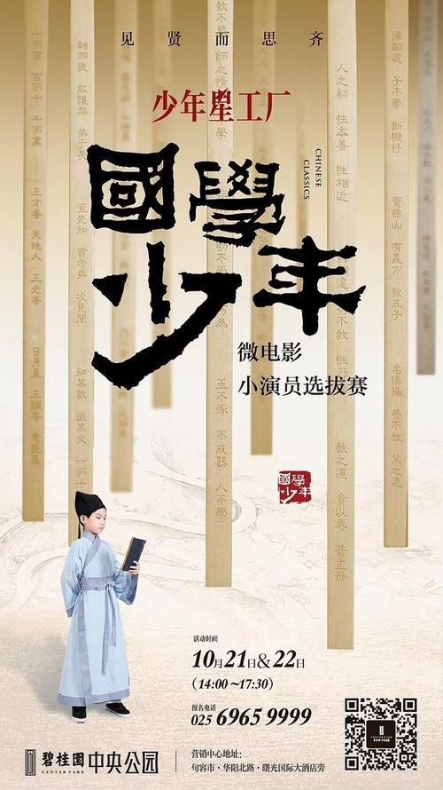 千葉大学Economics Degree Certificate